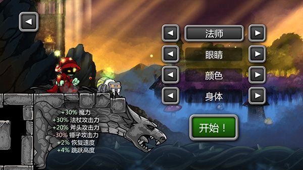 职业介绍配图3