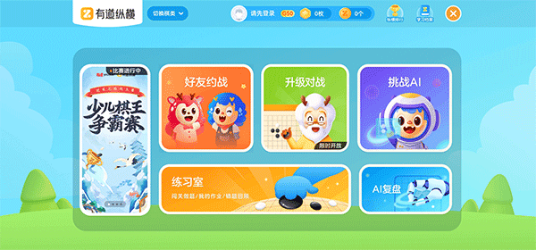 软件使用配图7