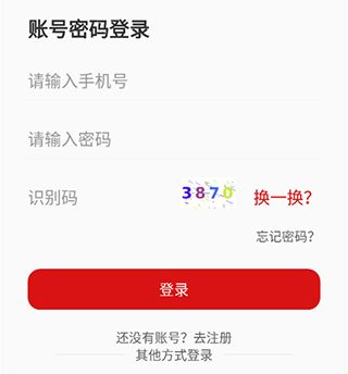 国家老年大学app使用教程3
