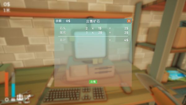 攻略配图3