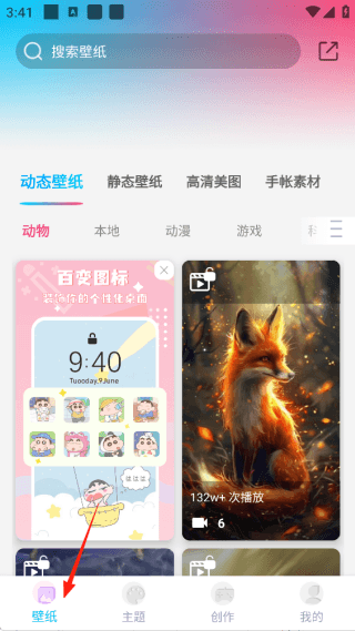 如何使用配图1