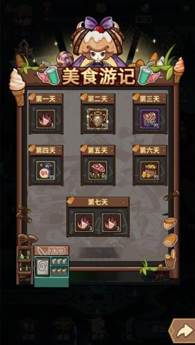 提灯与地下城7