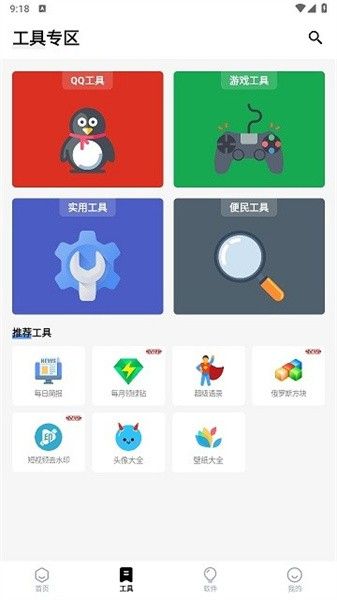 简盒图片
