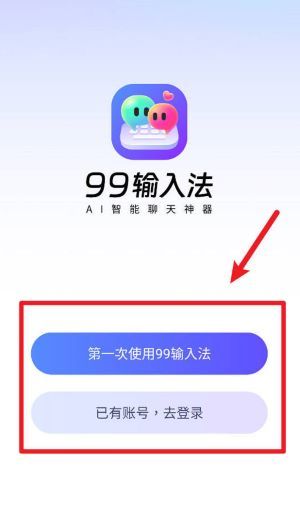 使用教程配图1