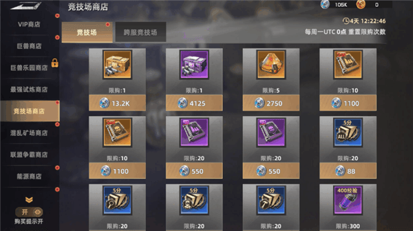 新手入门小技巧配图5