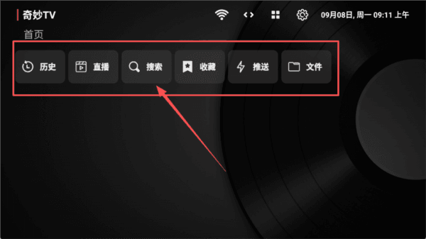 怎么看视频配图1