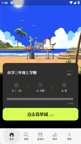 怎么使用配图2