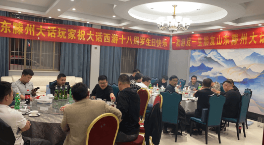 大话西游2我是帮主:以少胜多,论兄弟重要性 大话西游2我是帮主:以少胜多,论兄弟重要性