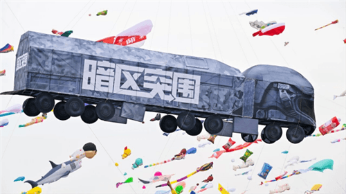暗区突围2