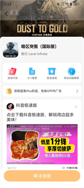 使用指南配图5