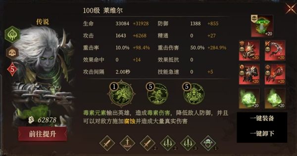 龙息神寂4