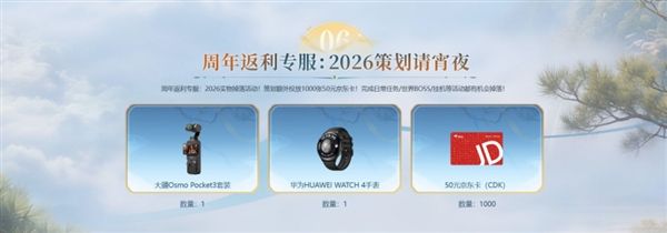 轩辕传奇7