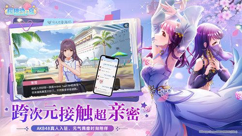 樱桃湾之夏9