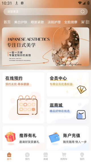 怎么登录配图2