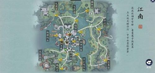 天涯明月刀手游可怜乞儿在哪1