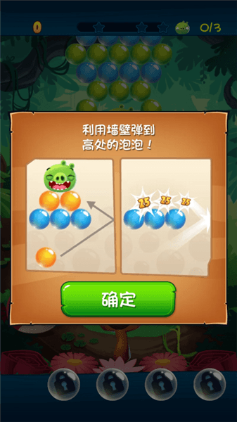 三星通关攻略配图1