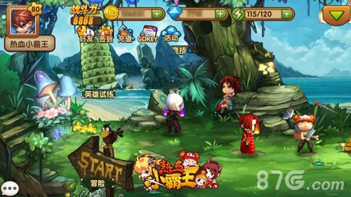 热血小霸王游戏界面