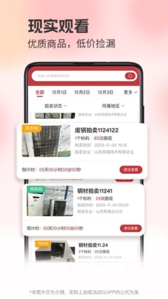 企拍网图片3