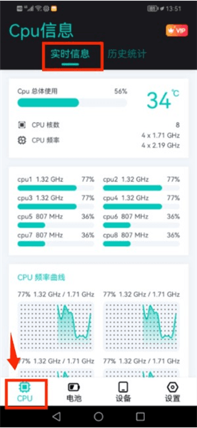 使用教程配图2