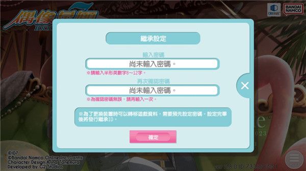 游戏攻略配图2