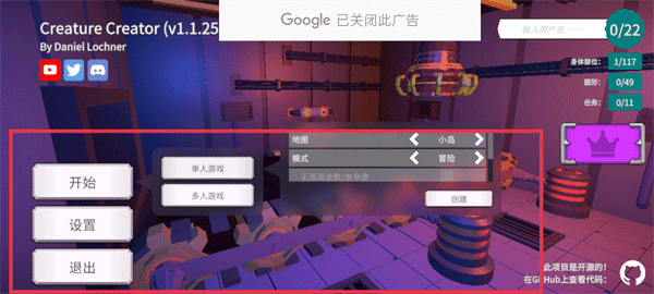 新手攻略配图1