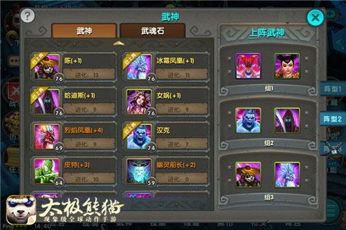 妖姬打法攻略配图1