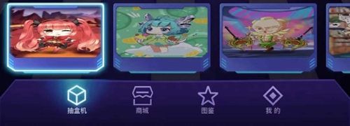 妲己魔盒免费领皮肤app应用优势