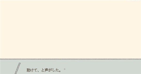 游戏攻略配图5