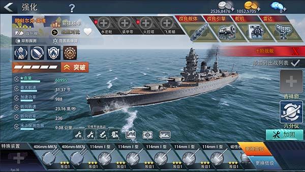 《巅峰战舰》新春版本2月12日启航:全新战舰“敦刻尔克-英魂”破浪入列 《巅峰战舰》新春版本2月12日启航:全新战舰“敦刻尔克-英魂”破浪入列