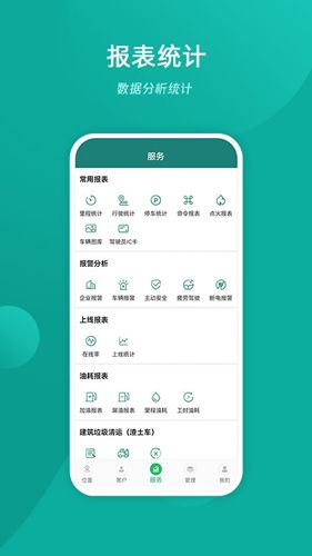 易查车官方版下载_易查车app下载 v3.2.41安卓版