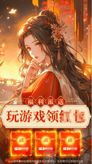 这波我服了赚钱游戏宣传图