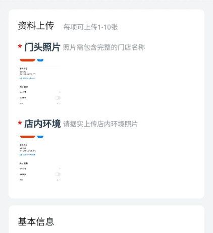 人保车服务宣传图