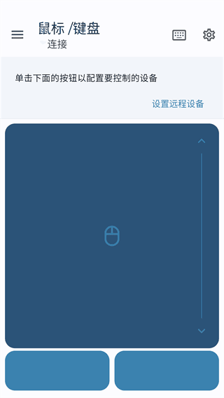 使用说明配图3