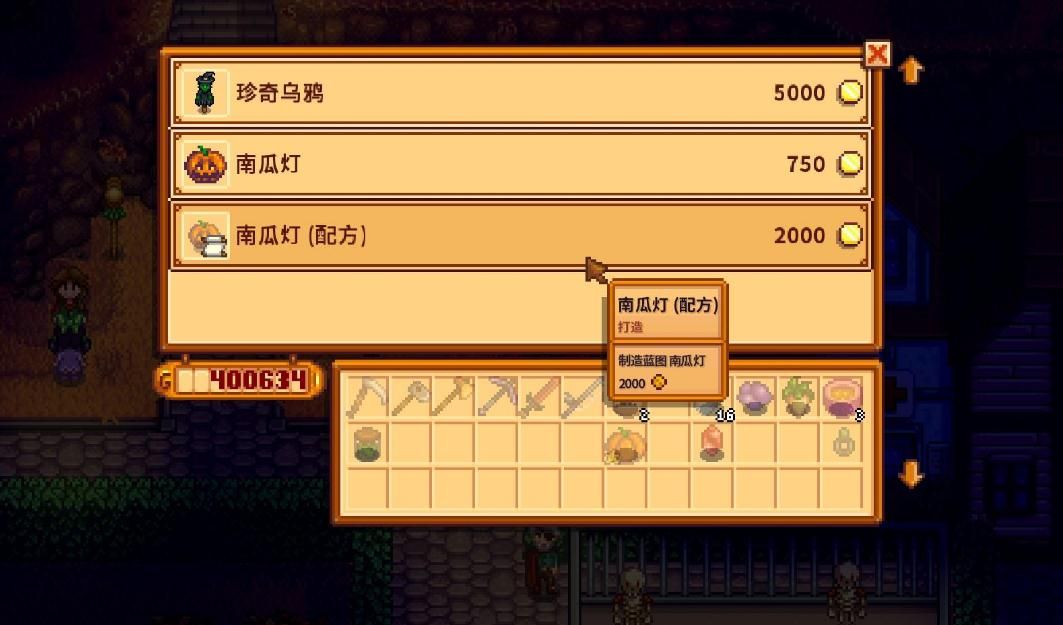 星露谷物语单身女性有哪些 星露谷物语单身女性有哪些
