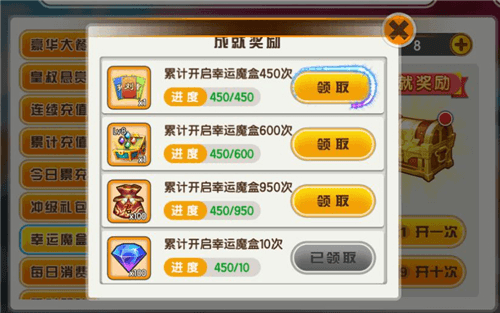 快速获取高资武将攻略配图4