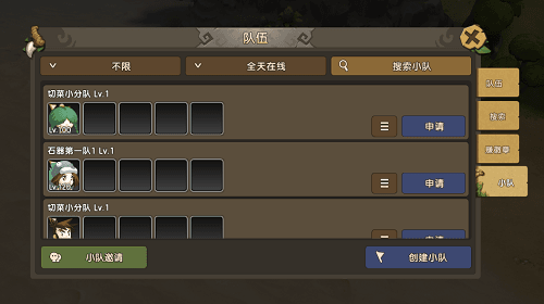 石器时代M