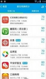 红人阁图片3