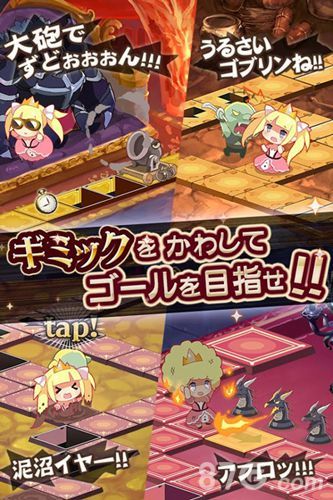 女汉子公主和魔王城安卓上架 终于不是拖油瓶了!2