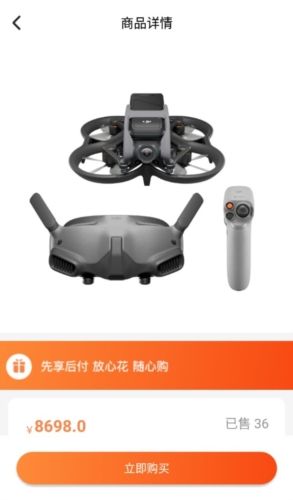 买买购商城app功能