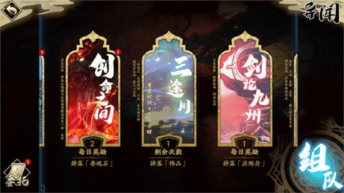 天地劫幽城再临互通版6