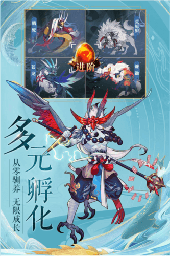 九州八荒录华为服宣传图