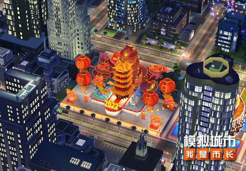 《模拟城市:我是市长》双旦派对版本精彩曝光 《模拟城市:我是市长》双旦派对版本精彩曝光