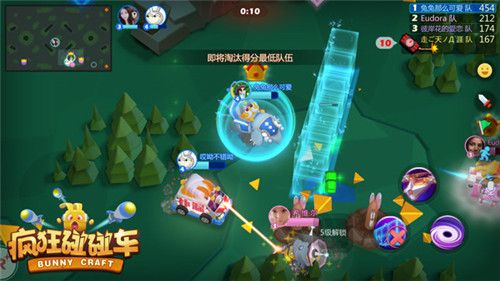 疯狂碰碰车7