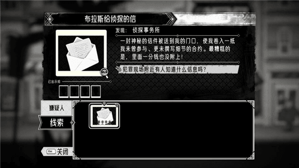 新手攻略配图5