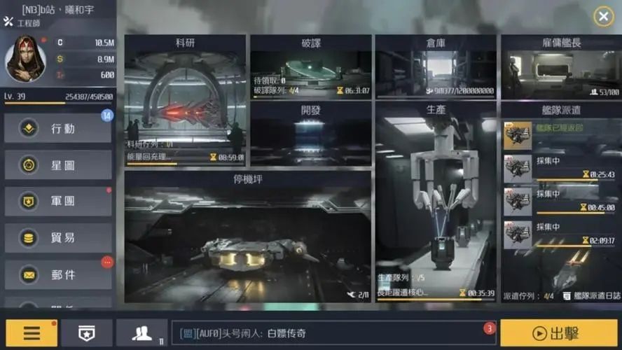 第二银河植入体怎么获得 第二银河植入体怎么获得