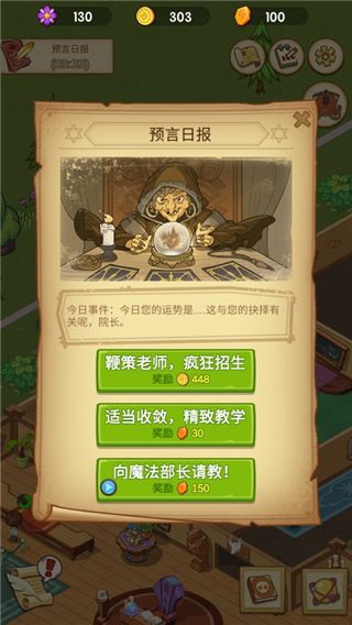 新手指南配图9