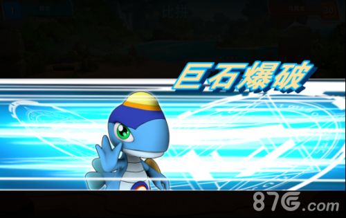 斗龙战士4之双龙核宣传图3