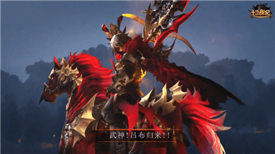 十二战纪3