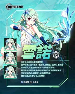 人物简介配图1