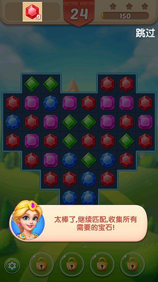 怎么玩配图3